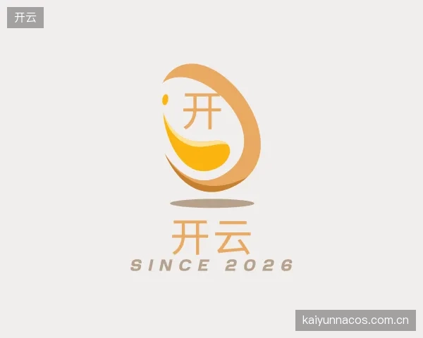 知道开云官方